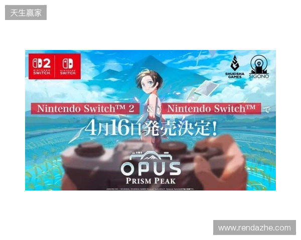高人气《OPUS心相吾山》官宣跳票!4.16不留遗憾