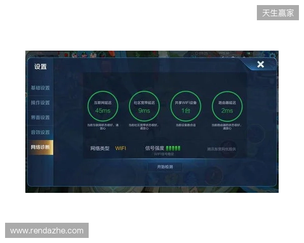 游戏加速器该选啥？2026年深度横评：蒲公英、UU、雷神、Biubiu谁更值得？